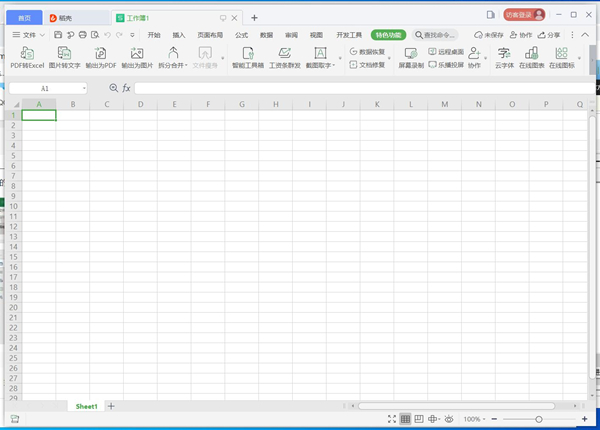 Kutools for Excel 23