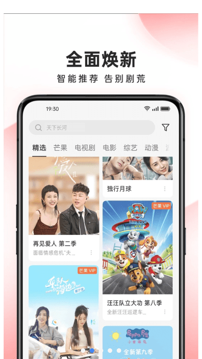 oppo短视频app下载