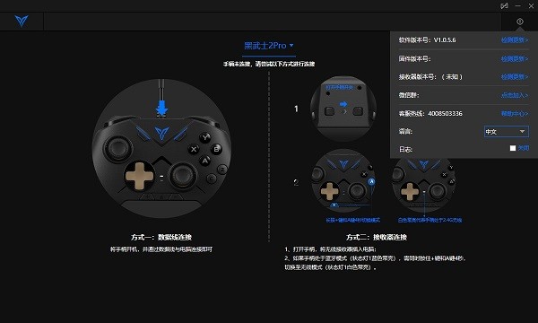 飞智游戏厅pc版下载