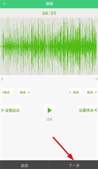 铃声多多上传铃声教程