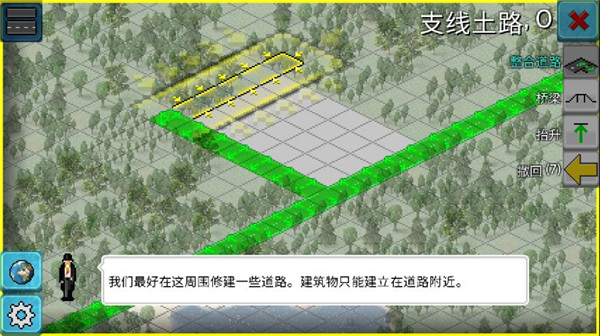 西奥小镇建筑攻略