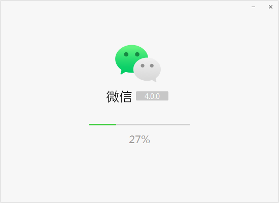 微信电脑内测版安装教程