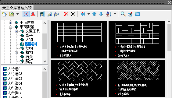 t20天正建筑软件