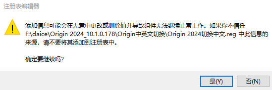 originpro官方版