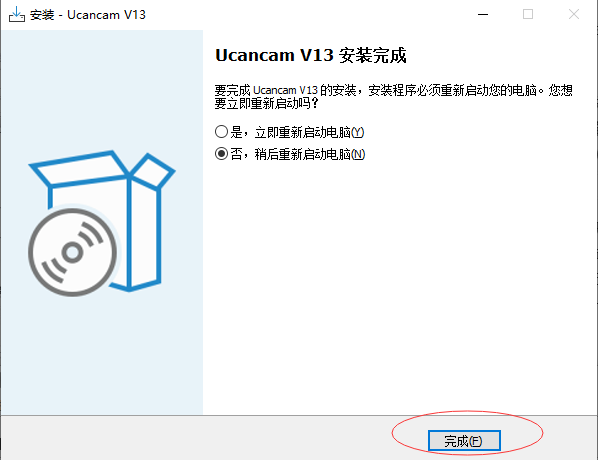 ucancam雕刻软件安装成功