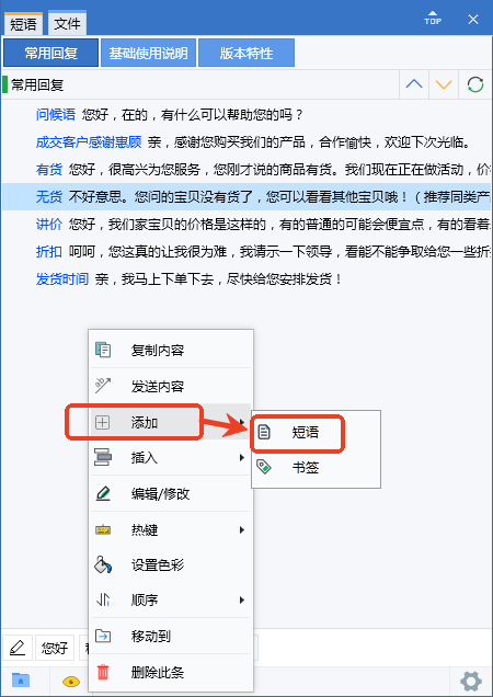 易歪歪官方电脑版